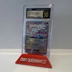Pokemon Sylveon ex (2024) Japanese Terastal Fest 069/187 CGC Pristine 10 Holo - Image 1