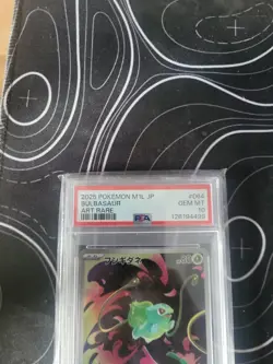2025 POKEMON JPN M1L-MEGA BRAVE ART RARE #064 BULBASAUR PSA 10 - Image 3