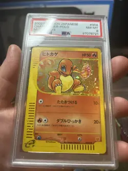 Pokemon Charmander McDonald's Promo 004/018 Japanese Psa 8 - Image 3