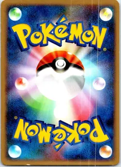 SABLEYE UNLIMITED 062/092 JAPANESE STORMFRONT LP - Image 2
