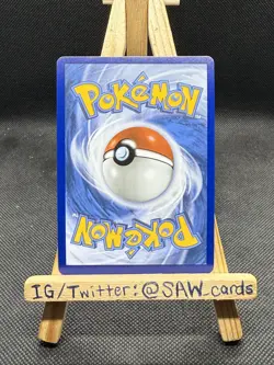 Drapion 097/088 - ME03: Perfect Order Holo Illustration Rare Pokemon TCG - Image 2