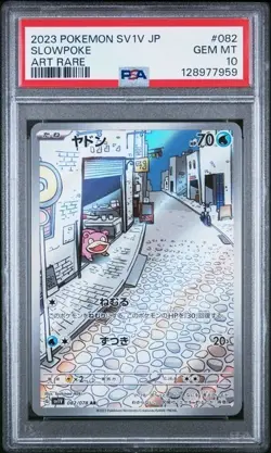SLOWPOKE 082/078 ART RARE HOLO VIOLET EX POKEMON JAPANESE PSA 10 GEM MINT - Image 1