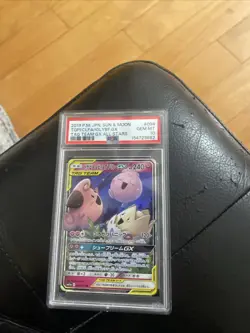 Pokemon 2019 Togepi Cleffa Igglybuff GX 094 GX All Stars Japanese GEM MT PSA 10 - Image 1
