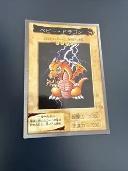 Japanese -Yu Gi Oh - Baby Dragon - Bandai - Nr. 28 - 1st Generation - Image 1