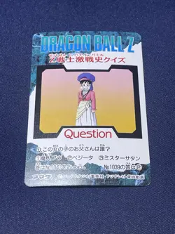 Dragon Ball Z Amada PP Card Lot 6pcs Goku vs Vegeta Rivalry Vintage Japan - Image 4