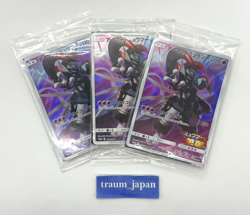 3 set for Pokemon Card Armored Mewtwo 365/SM-P PROMO HOLO Japanese New - Image 1