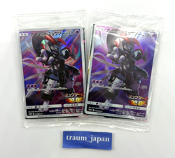 2 set for Pokemon Card Armored Mewtwo 365/SM-P PROMO HOLO Japanese New - Image 1