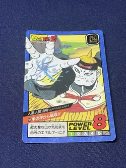 Dragon Ball Z Amada PP Card Part セル Cell Trading Cards Vintage Japan Lot Set - Image 5