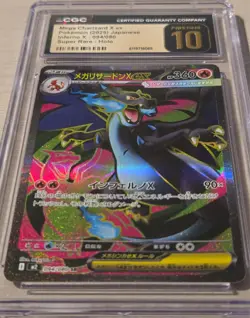 Mega Charizard X ex 094/080 Super Rare SR 2025 Japanese CGC Pristine 10 Pokemon - Image 2