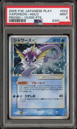Japanese Vaporeon Gold Star Pokemon TCG 2005 Holo 10000 EXP 022/PLAY PSA9 - Image 1