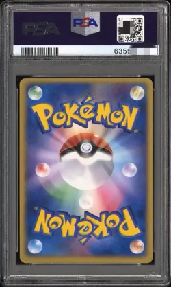Japanese Vaporeon Gold Star Pokemon TCG 2005 Holo 10000 EXP 022/PLAY PSA9 - Image 2