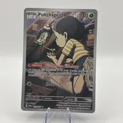 Poltchageist 171/167 IR IIIustration Rare, Twilight Masquerade, Pokemon TCG NM - Image 1