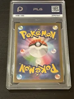 Pokemon TCG: Inferno X (JPN): Nymble AR 082/080 M2 Gem Mint 10 - Image 2