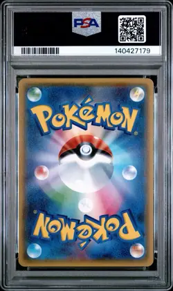 2017 POKEMON JPN SUN & MOON TO HAVE SEEN THE BATTLE RAINBOW CHARIZARD GX PSA 10 - Image 2