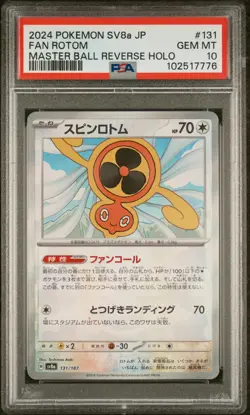 2024 Pokemon Japanese Terastal Fest EX Fan Rotom Master Ball Reverse PSA 10 #131 - Image 1