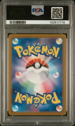 2024 Pokemon Japanese Terastal Fest EX Fan Rotom Master Ball Reverse PSA 10 #131 - Image 2