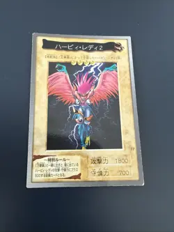 Yu-Gi-Oh Harpie Lady 2 77 Bandai 1998 Japanisch OCG - Image 1