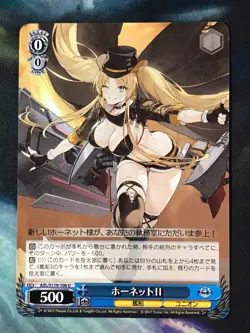Weiss Schwarz AZL/S119-106 Hornet II U Azur Lane vol2 US Seller - Image 1