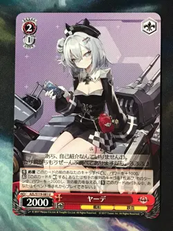 Weiss Schwarz AZL/S119-081 Jade U Azur Lane vol2 US Seller - Image 1