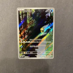 Psyduck 175/165 Sv2a: Pokemon Card 151 Holo Japanese - Image 1