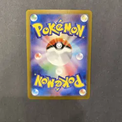 Psyduck 175/165 Sv2a: Pokemon Card 151 Holo Japanese - Image 2