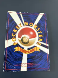Dark Arbok - 024 - Team Rocket - Holo - JAP japanese Pokemon card #A - Image 2