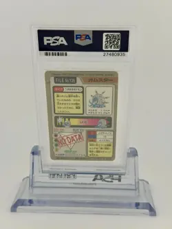 Omastar Pokemon Card PSA 8 Pocket Monster 1997 Prism Holo Foil Japanese 139 Rare - Image 2