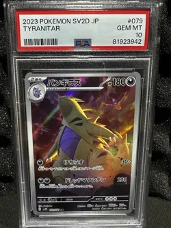2023 Tyranitar Art Rare Clay Burst Holo Card 079/071 Psa 10 - Image 1