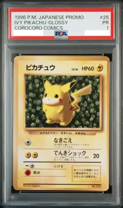 POKEMON CARD 1996 Japanese Promo Ivy Pikachu Glossy Corocoro Comics #25 PSA 1 - Image 1