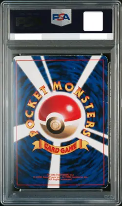 POKEMON CARD 1996 Japanese Promo Ivy Pikachu Glossy Corocoro Comics #25 PSA 1 - Image 2