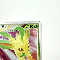 Pokemon card Leafeon LV.X DP4 Holo 1st ED Majestic Dawn Japanese Lightly played - Image 3