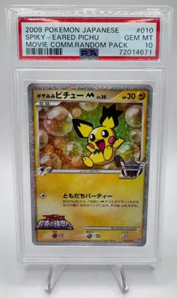 PSA 10 Spiky Eared Pichu #010 Pokemon Movie Commemoration Japanese 2009 PSA 10 - Image 1