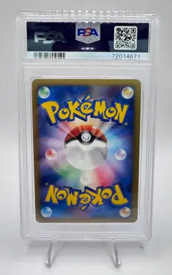 PSA 10 Spiky Eared Pichu #010 Pokemon Movie Commemoration Japanese 2009 PSA 10 - Image 2