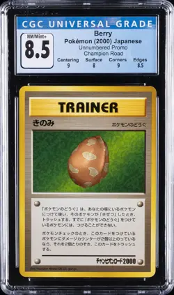 2000 POKEMON JPN CHAMP ROAD #UNNUMBERED PROMO BERRY CGC 8.5 - Image 1
