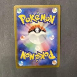 Dragonair 182/165 Sv2a: Pokemon Card 151 Holo (Japanese) NM - Image 2