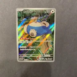Japanese 151 Snorlax 181/165 AR Full Art Illustration Rare Pokemon Card - Image 1