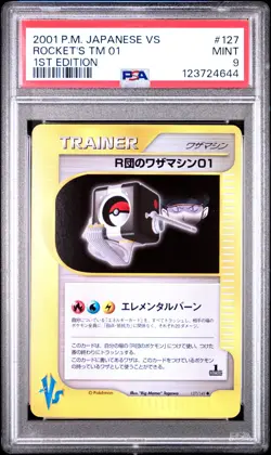 2001 Pokemon Rocket's TM 01 127/141 1st Edition VS Series Japanese PSA 9 MINT - Image 1
