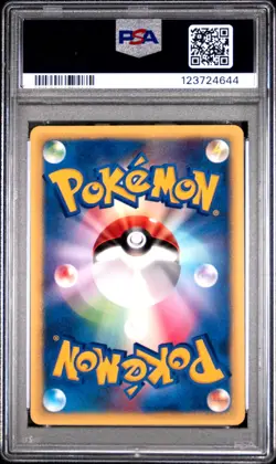 2001 Pokemon Rocket's TM 01 127/141 1st Edition VS Series Japanese PSA 9 MINT - Image 2