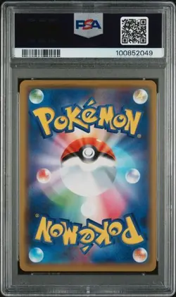 PSA 10 ULTRA NECROZMA 101 TAG TEAM GX ALL STARS SUN & MOON JAPANESE POKEMON MINT - Image 2