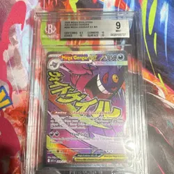 Pokemon Mega Gengar EX 269/217 Mega Evolution Ascended Heroes Full Art Holo 350… - Image 1