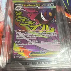 Pokemon Mega Gengar EX 269/217 Mega Evolution Ascended Heroes Full Art Holo 350… - Image 3