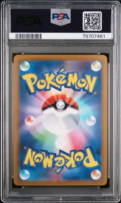 2023 Pokemon Japanese Moltres Poke Ball Reverse Holo 146/165 Sv2a PSA 10 GEM MT - Image 2