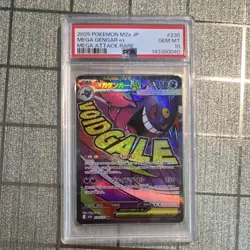Pokemon Mega Gengar ex 230/193 M2a Mega Dream Ex Holo Mega Attack Rare PSA 10 - Image 1