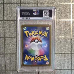 Pokemon Mega Gengar ex 230/193 M2a Mega Dream Ex Holo Mega Attack Rare PSA 10 - Image 2
