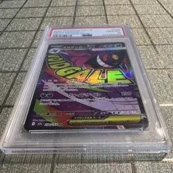Pokemon Mega Gengar ex 230/193 M2a Mega Dream Ex Holo Mega Attack Rare PSA 10 - Image 4