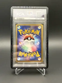 2002 POKEMON JPN WIND FROM THE SEATYRANITAR-HOLO PSA 10 Swirl W/ Midnight GGuard - Image 2