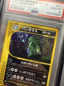 2002 POKEMON JPN WIND FROM THE SEATYRANITAR-HOLO PSA 10 Swirl W/ Midnight GGuard - Image 3