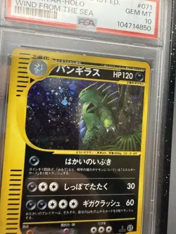 2002 POKEMON JPN WIND FROM THE SEATYRANITAR-HOLO PSA 10 Swirl W/ Midnight GGuard - Image 4