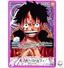 Monkey D. Luffy OP05-060 L Parallel Awakening of the New Era ONE PIECE Japanese - Image 1
