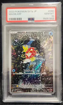 2023 POKEMON JAPANESE SV1a TRIPLET BEAT ART RARE #080/073 MAGIKARP PSA 10 - Image 1